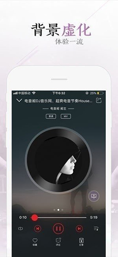 电音阁DJ  v3.1.0图3