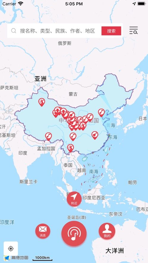 音乐地图手机版免费下载安装中文版苹果  v1.0.0图3