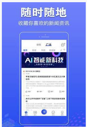 提前看  v1.0.0图1