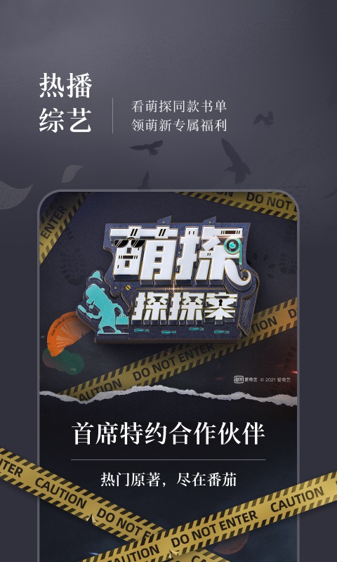 我来读小说  v1.1图1