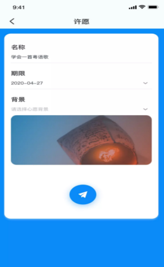 菠萝蜜  v1.0图3