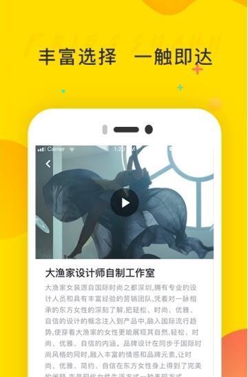 联手网  v1.0.17图2