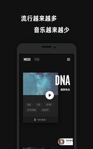 看见音乐TV版  v3.1.3图3