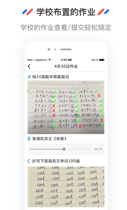 超级好友  v1.0.0图1