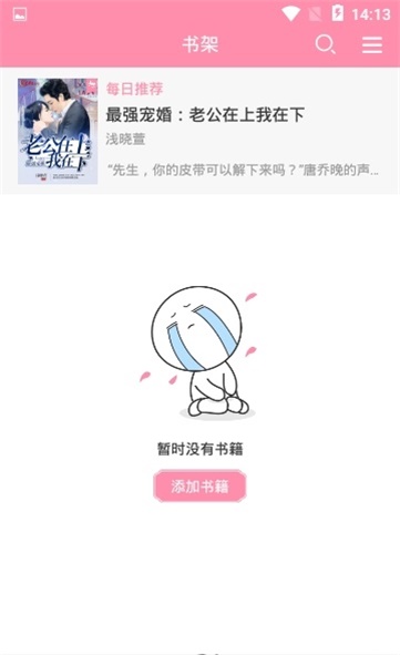 华夏天空app