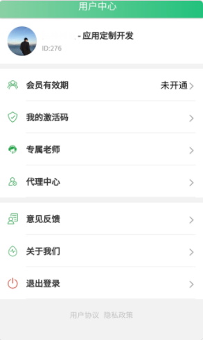 安安驾考  v1.1.0图2