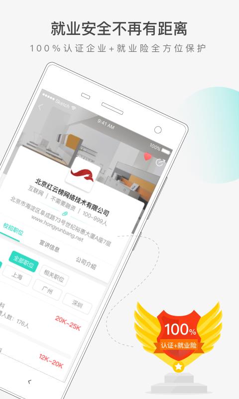 小牛接招  v1.0.00图2