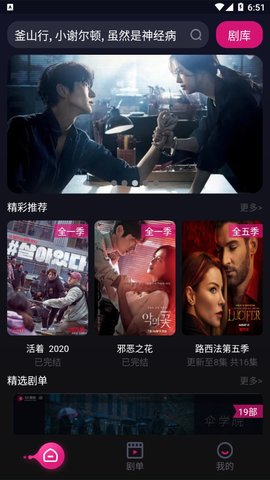 KK看剧app  v0.0.10图2