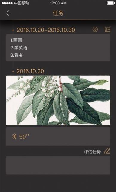 契约生活  v1.0图2