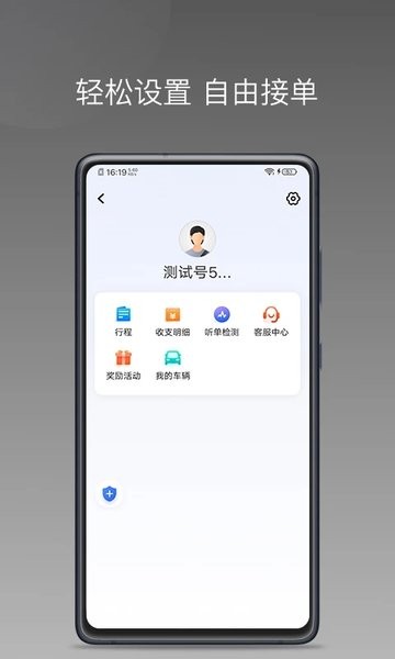 方舟行聚合版  v1.22.15图2