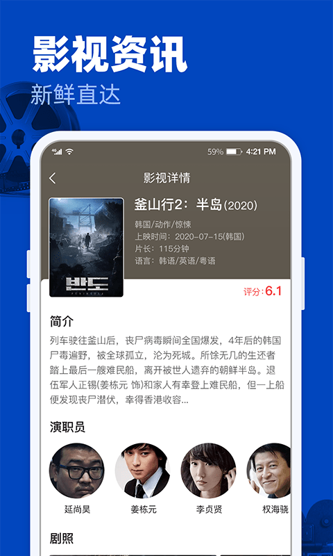 完美影视大全2022版下载安装  v1.2.3图3