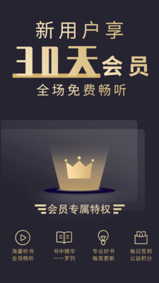 丛融app  v1.0图2