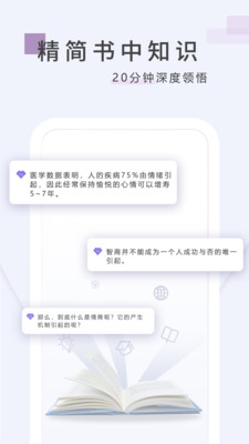 丛融app