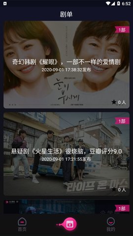 KK看剧app  v0.0.10图1