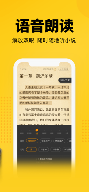 七猫小说免费版  v4.1图4