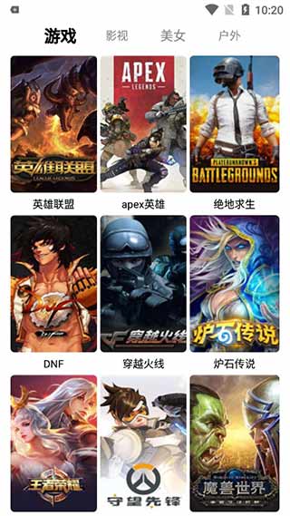 千代影视免费版下载  v3.2图1