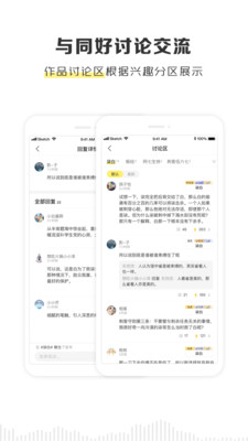 黑谷粮仓app下载官方  v2.1.0图1