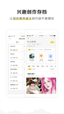 电视剧粮仓的故事  v2.1.0图3