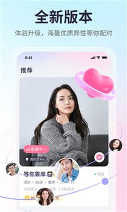 珍爱2009  v1.0图2