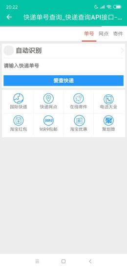 电影盒子2023聚神  v1.0.0图3