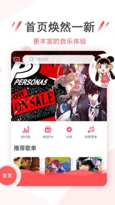 幻音音乐广播剧app下载安卓手机  v3.1.3图3