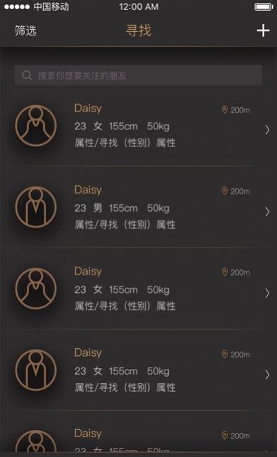 契约生活免费版  v1.0图3