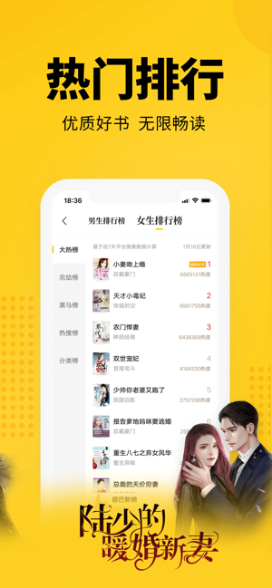 七猫小说免费版本下载安装7.13.版  v4.1图5