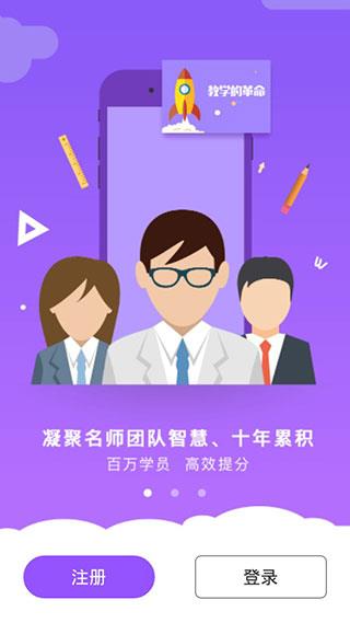 初中物理学习  v1.0.4图1