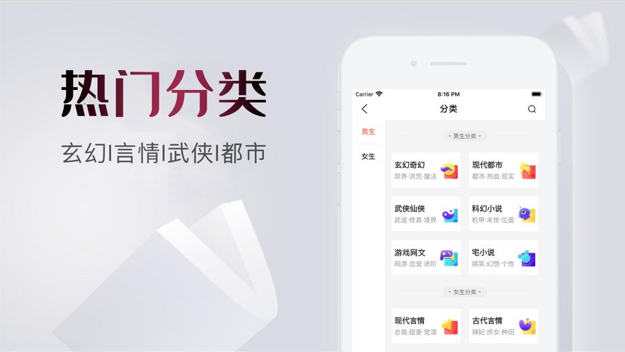 爱看书库手机版下载安装  v1.0.0图2