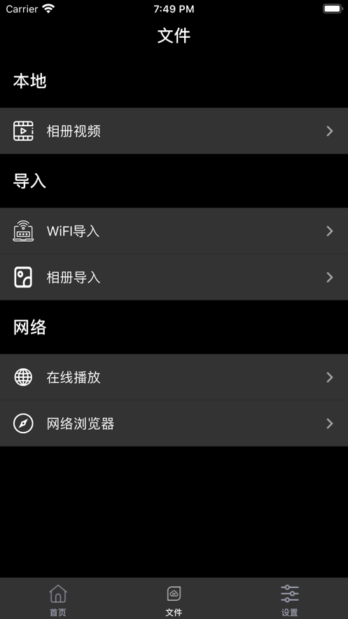 飘花影院逻辑  v1.1图3