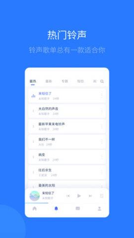 爱思助手手机版  v1.07.019图4