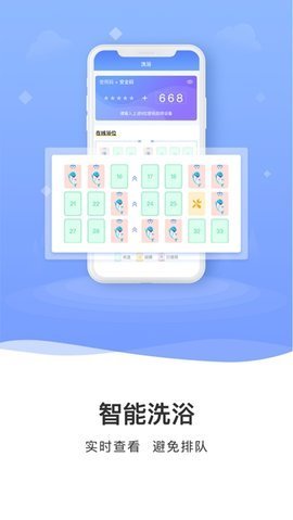 云达人  v2.4.3图1