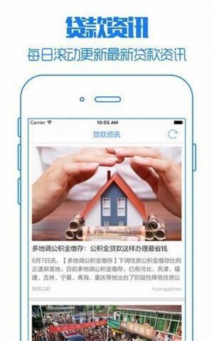 一起贷借款app下载官网  v1.0图1