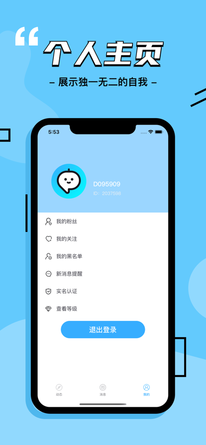 啪哒免费版  v1.0.0图2