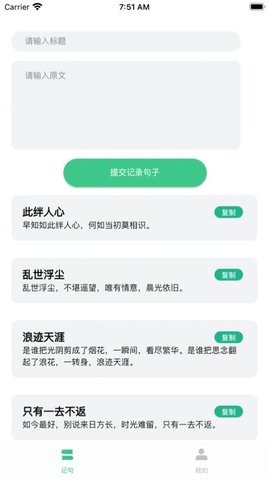 大结局小说角色来到现实世界免费阅读下载  v1.0.1图1