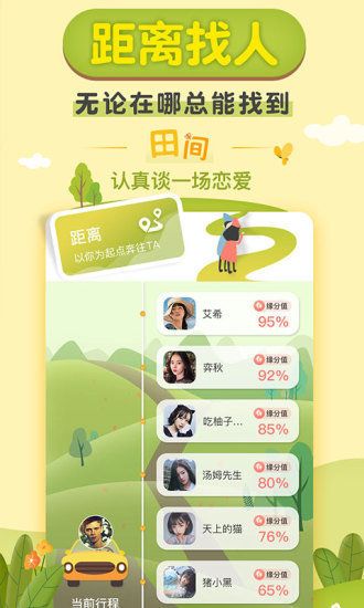 优优传媒app  v1.0图1