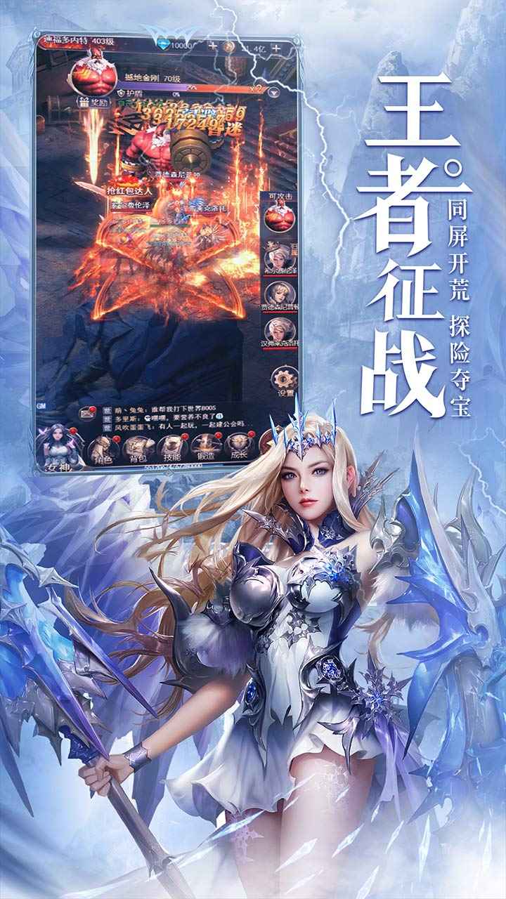 战姬国度官方版  v1.0图2