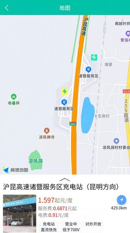 越电  v0.6.5图2