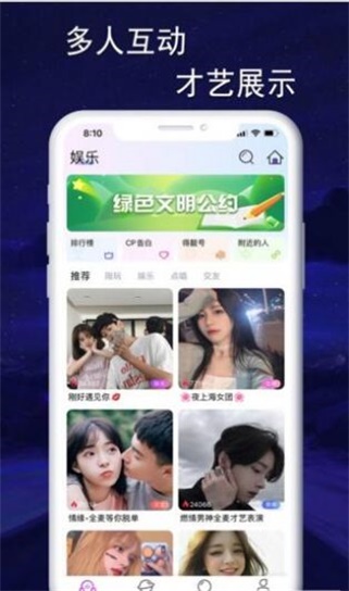 音效语音下载安装  v1.0.8图3