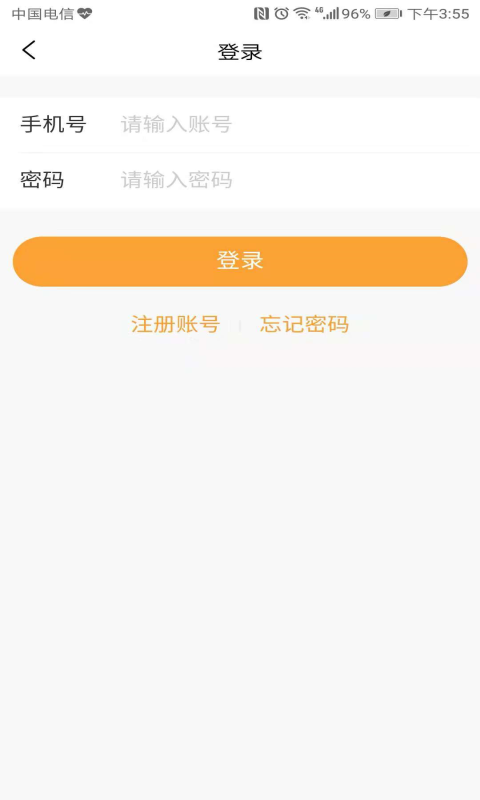 随处贷安卓版  v1.0.2图2