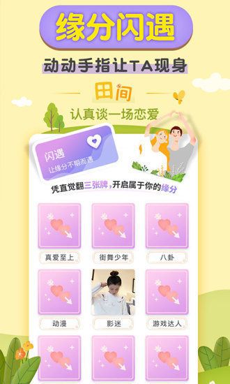 优优传媒app  v1.0图2