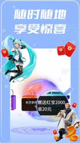 链商全购  v4.0.5图1