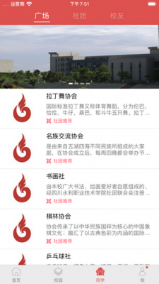 工商e家  v1.1图3