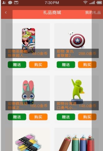 牵寻app  v1.4图3