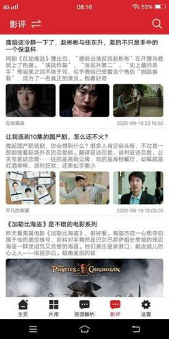 爱韩剧tv手机版下载最新版  v1.1图2