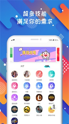 soloop即录剪辑OPPO版下载  v1.0.0图2