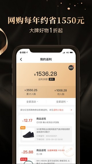 锦鲤卡  v1.8图1