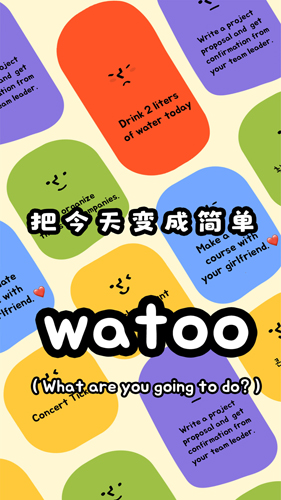 watoo