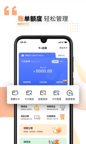 兴业好兴动app官方下载最新版安装  v2.2.2图3