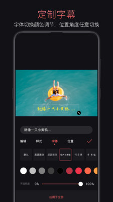 轻剪辑软件下载手机版免费安装苹果  v1.0.4图2